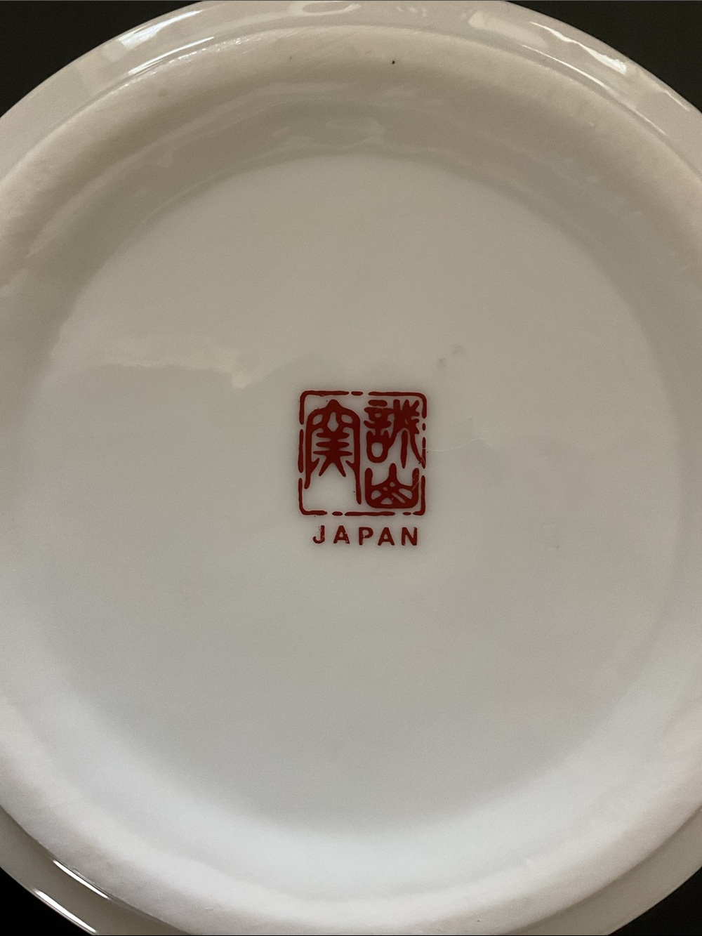 Vintage Japanese Floral Porcelain Ashtray with Gold Trim - Picture 5 of 5
